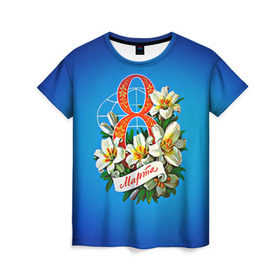 Женская футболка 3D с принтом 8 марта учителю в Петрозаводске, 100% полиэфир ( синтетическое хлопкоподобное полотно) | прямой крой, круглый вырез горловины, длина до линии бедер | Тематика изображения на принте: 