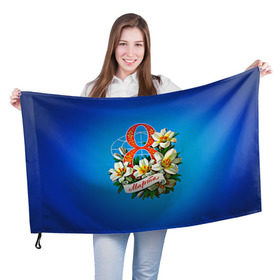 Флаг 3D с принтом 8 марта учителю в Петрозаводске, 100% полиэстер | плотность ткани — 95 г/м2, размер — 67 х 109 см. Принт наносится с одной стороны | 