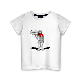 Детская футболка хлопок с принтом Ну, поехали в Петрозаводске, 100% хлопок | круглый вырез горловины, полуприлегающий силуэт, длина до линии бедер | Тематика изображения на принте: гагарин | космонавт | космос | поехали