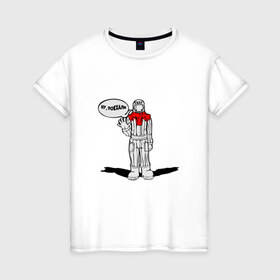 Женская футболка хлопок с принтом Ну, поехали в Петрозаводске, 100% хлопок | прямой крой, круглый вырез горловины, длина до линии бедер, слегка спущенное плечо | гагарин | космонавт | космос | поехали