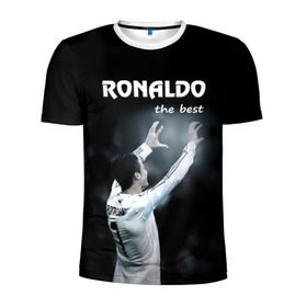Мужская футболка 3D спортивная с принтом RONALDO the best в Петрозаводске, 100% полиэстер с улучшенными характеристиками | приталенный силуэт, круглая горловина, широкие плечи, сужается к линии бедра | real madrid | ronaldo | реал | роналдо | футбол