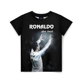 Детская футболка 3D с принтом RONALDO the best в Петрозаводске, 100% гипоаллергенный полиэфир | прямой крой, круглый вырез горловины, длина до линии бедер, чуть спущенное плечо, ткань немного тянется | real madrid | ronaldo | реал | роналдо | футбол