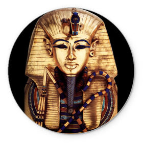 Коврик круглый с принтом Хатшепсут в Петрозаводске, резина и полиэстер | круглая форма, изображение наносится на всю лицевую часть | египет | женщина | золото | маска | фараон египта | хатшепсут