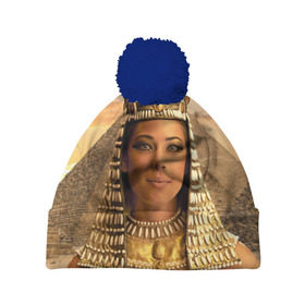 Шапка 3D c помпоном с принтом Клеопатра в Петрозаводске, 100% полиэстер | универсальный размер, печать по всей поверхности изделия | египет | египетская | закат | золото | клеопатра | корона | песок | пирамиды | пустыня | солнце | царица