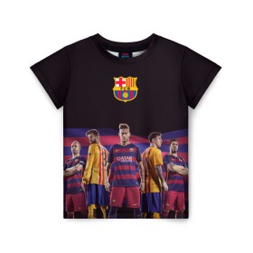 Детская футболка 3D с принтом ФК Барселона в Петрозаводске, 100% гипоаллергенный полиэфир | прямой крой, круглый вырез горловины, длина до линии бедер, чуть спущенное плечо, ткань немного тянется | евро 2016
barca barcelona | иньеста | месси | неймар | пике | суарез