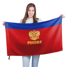 Флаг 3D с принтом Сборная России по Хоккею в Петрозаводске, 100% полиэстер | плотность ткани — 95 г/м2, размер — 67 х 109 см. Принт наносится с одной стороны | russia | красная машина | россия | хоккей