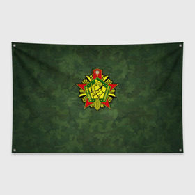 Флаг-баннер с принтом Отличник погранвойск в Петрозаводске, 100% полиэстер | размер 67 х 109 см, плотность ткани — 95 г/м2; по краям флага есть четыре люверса для крепления | армия | пограничник | пограничные войска