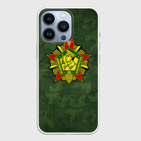 Чехол для iPhone 13 Pro с принтом Отличник погранвойск в Петрозаводске,  |  | армия | пограничник | пограничные войска