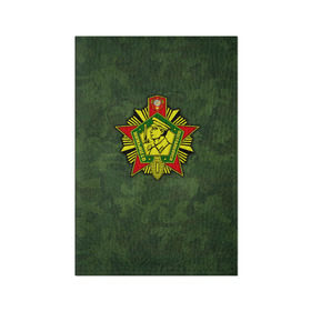 Обложка для паспорта матовая кожа с принтом Отличник погранвойск в Петрозаводске, натуральная матовая кожа | размер 19,3 х 13,7 см; прозрачные пластиковые крепления | армия | пограничник | пограничные войска