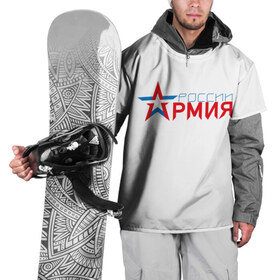 Накидка на куртку 3D с принтом RUSSIAN FEDERATION - 5 в Петрозаводске, 100% полиэстер |  | 