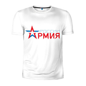 Мужская футболка 3D спортивная с принтом RUSSIAN FEDERATION - 5 в Петрозаводске, 100% полиэстер с улучшенными характеристиками | приталенный силуэт, круглая горловина, широкие плечи, сужается к линии бедра | 
