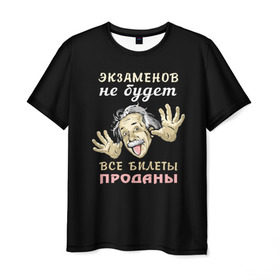 Мужская футболка 3D с принтом Экзаменов не будет в Петрозаводске, 100% полиэфир | прямой крой, круглый вырез горловины, длина до линии бедер | прикол | студент | эйнштейн | экзамен