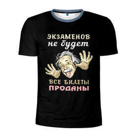 Мужская футболка 3D спортивная с принтом Экзаменов не будет в Петрозаводске, 100% полиэстер с улучшенными характеристиками | приталенный силуэт, круглая горловина, широкие плечи, сужается к линии бедра | прикол | студент | эйнштейн | экзамен