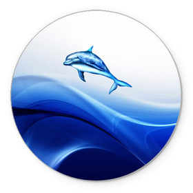 Коврик круглый с принтом Дельфин в Петрозаводске, резина и полиэстер | круглая форма, изображение наносится на всю лицевую часть | Тематика изображения на принте: дельфин | море | рыбка