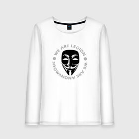 Женский лонгслив хлопок с принтом Маска Анонимуса - We Are Legion в Петрозаводске, 100% хлопок |  | vendetta | вендетта | гай фокс | маска | маска анонима