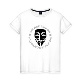 Женская футболка хлопок с принтом Маска Анонимуса - We Are Legion в Петрозаводске, 100% хлопок | прямой крой, круглый вырез горловины, длина до линии бедер, слегка спущенное плечо | vendetta | вендетта | гай фокс | маска | маска анонима