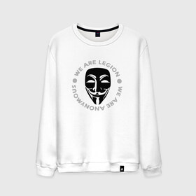 Мужской свитшот хлопок с принтом Маска Анонимуса - We Are Legion в Петрозаводске, 100% хлопок |  | Тематика изображения на принте: vendetta | вендетта | гай фокс | маска | маска анонима