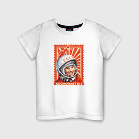 Детская футболка хлопок с принтом Гагарин в Петрозаводске, 100% хлопок | круглый вырез горловины, полуприлегающий силуэт, длина до линии бедер | gagarin | гагарин | космонавт | космос | ракета | ссср