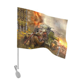 Флаг для автомобиля с принтом День победы в Петрозаводске, 100% полиэстер | Размер: 30*21 см | 9 мая | war | военная техника | война | день победы | за родину | солдаты | техника