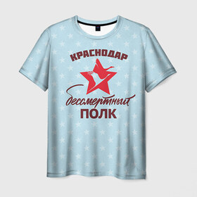 Мужская футболка 3D с принтом Бессмертный полк Краснодар в Петрозаводске, 100% полиэфир | прямой крой, круглый вырез горловины, длина до линии бедер | Тематика изображения на принте: 