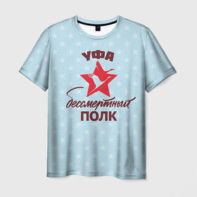 Мужская футболка 3D с принтом Бессмертный полк Уфа в Петрозаводске, 100% полиэфир | прямой крой, круглый вырез горловины, длина до линии бедер | Тематика изображения на принте: 