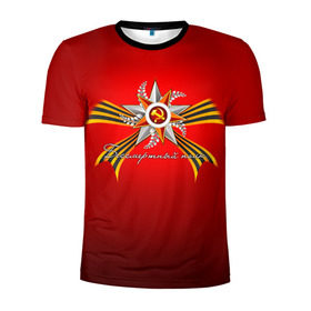 Мужская футболка 3D спортивная с принтом Бессмертный полк 2 в Петрозаводске, 100% полиэстер с улучшенными характеристиками | приталенный силуэт, круглая горловина, широкие плечи, сужается к линии бедра | 9 мая