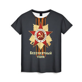 Женская футболка 3D с принтом Бессмертный полк 4 в Петрозаводске, 100% полиэфир ( синтетическое хлопкоподобное полотно) | прямой крой, круглый вырез горловины, длина до линии бедер | 9 мая