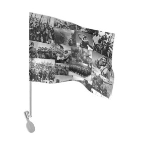 Флаг для автомобиля с принтом Военные фото в Петрозаводске, 100% полиэстер | Размер: 30*21 см | 9 мая