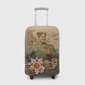 Чехол для чемодана 3D с принтом Дошли в Петрозаводске, 86% полиэфир, 14% спандекс | двустороннее нанесение принта, прорези для ручек и колес | 9 мая | великая отечественная | великая отечественная война | вов | день победы | победа | солдат