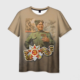 Мужская футболка 3D с принтом Дошли в Петрозаводске, 100% полиэфир | прямой крой, круглый вырез горловины, длина до линии бедер | 9 мая | великая отечественная | великая отечественная война | вов | день победы | победа | солдат