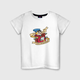 Детская футболка хлопок с принтом Хомяк-хомяк, и в продакшн в Петрозаводске, 100% хлопок | круглый вырез горловины, полуприлегающий силуэт, длина до линии бедер | 