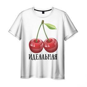 Мужская футболка 3D с принтом Идеальная пара (парные) в Петрозаводске, 100% полиэфир | прямой крой, круглый вырез горловины, длина до линии бедер | вишни | влюбленным | для двоих | пара | парные