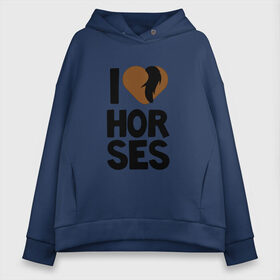 Женское худи Oversize хлопок с принтом I love horses в Петрозаводске, френч-терри — 70% хлопок, 30% полиэстер. Мягкий теплый начес внутри —100% хлопок | боковые карманы, эластичные манжеты и нижняя кромка, капюшон на магнитной кнопке | horse | кони | конный спорт | лошадь | я люблю
