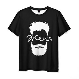 Мужская футболка 3D с принтом Женя борода в Петрозаводске, 100% полиэфир | прямой крой, круглый вырез горловины, длина до линии бедер | hipster | борода | евгений | женя | имена | имя | хипстер | хисптеры