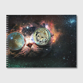 Альбом для рисования с принтом Гагарин 3 в Петрозаводске, 100% бумага
 | матовая бумага, плотность 200 мг. | 12 апреля | гагарин | день космонавтики | космонавт | космонавтика | космос | юра | юрий