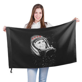 Флаг 3D с принтом Гагарин 6 в Петрозаводске, 100% полиэстер | плотность ткани — 95 г/м2, размер — 67 х 109 см. Принт наносится с одной стороны | 12 апреля | гагарин | день космонавтики | космонавт | космонавтика | космос | юра | юрий