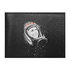 Обложка для студенческого билета с принтом Гагарин 6 в Петрозаводске, натуральная кожа | Размер: 11*8 см; Печать на всей внешней стороне | 12 апреля | гагарин | день космонавтики | космонавт | космонавтика | космос | юра | юрий