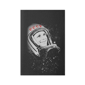 Обложка для паспорта матовая кожа с принтом Гагарин 6 в Петрозаводске, натуральная матовая кожа | размер 19,3 х 13,7 см; прозрачные пластиковые крепления | 12 апреля | гагарин | день космонавтики | космонавт | космонавтика | космос | юра | юрий
