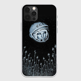 Чехол для iPhone 12 Pro Max с принтом Гагарин 7 в Петрозаводске, Силикон |  | 12 апреля | гагарин | день космонавтики | космонавт | космонавтика | космос | юра | юрий