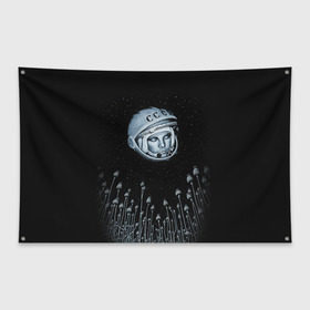 Флаг-баннер с принтом Гагарин 7 в Петрозаводске, 100% полиэстер | размер 67 х 109 см, плотность ткани — 95 г/м2; по краям флага есть четыре люверса для крепления | 12 апреля | гагарин | день космонавтики | космонавт | космонавтика | космос | юра | юрий