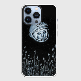 Чехол для iPhone 13 Pro с принтом Гагарин 7 в Петрозаводске,  |  | 12 апреля | гагарин | день космонавтики | космонавт | космонавтика | космос | юра | юрий