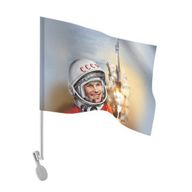 Флаг для автомобиля с принтом Гагарин 8 в Петрозаводске, 100% полиэстер | Размер: 30*21 см | 12 апреля | гагарин | день космонавтики | космонавт | космонавтика | космос | юра | юрий