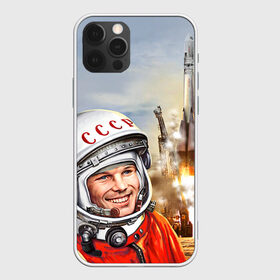 Чехол для iPhone 12 Pro Max с принтом Гагарин 8 в Петрозаводске, Силикон |  | Тематика изображения на принте: 12 апреля | гагарин | день космонавтики | космонавт | космонавтика | космос | юра | юрий