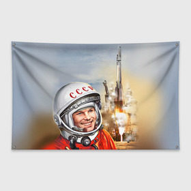 Флаг-баннер с принтом Гагарин 8 в Петрозаводске, 100% полиэстер | размер 67 х 109 см, плотность ткани — 95 г/м2; по краям флага есть четыре люверса для крепления | 12 апреля | гагарин | день космонавтики | космонавт | космонавтика | космос | юра | юрий
