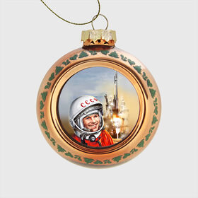 Стеклянный ёлочный шар с принтом Гагарин 8 в Петрозаводске, Стекло | Диаметр: 80 мм | 12 апреля | гагарин | день космонавтики | космонавт | космонавтика | космос | юра | юрий