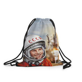 Рюкзак-мешок 3D с принтом Гагарин 8 в Петрозаводске, 100% полиэстер | плотность ткани — 200 г/м2, размер — 35 х 45 см; лямки — толстые шнурки, застежка на шнуровке, без карманов и подкладки | 12 апреля | гагарин | день космонавтики | космонавт | космонавтика | космос | юра | юрий