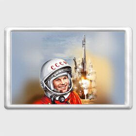 Магнит 45*70 с принтом Гагарин 8 в Петрозаводске, Пластик | Размер: 78*52 мм; Размер печати: 70*45 | 12 апреля | гагарин | день космонавтики | космонавт | космонавтика | космос | юра | юрий