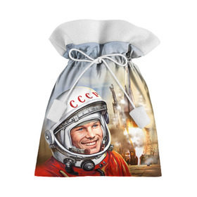 Подарочный 3D мешок с принтом Гагарин 8 в Петрозаводске, 100% полиэстер | Размер: 29*39 см | 12 апреля | гагарин | день космонавтики | космонавт | космонавтика | космос | юра | юрий