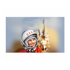 Бумага для упаковки 3D с принтом Гагарин 8 в Петрозаводске, пластик и полированная сталь | круглая форма, металлическое крепление в виде кольца | 12 апреля | гагарин | день космонавтики | космонавт | космонавтика | космос | юра | юрий