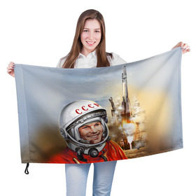 Флаг 3D с принтом Гагарин 8 в Петрозаводске, 100% полиэстер | плотность ткани — 95 г/м2, размер — 67 х 109 см. Принт наносится с одной стороны | Тематика изображения на принте: 12 апреля | гагарин | день космонавтики | космонавт | космонавтика | космос | юра | юрий
